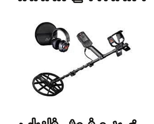 خرید فلزیاب اصل