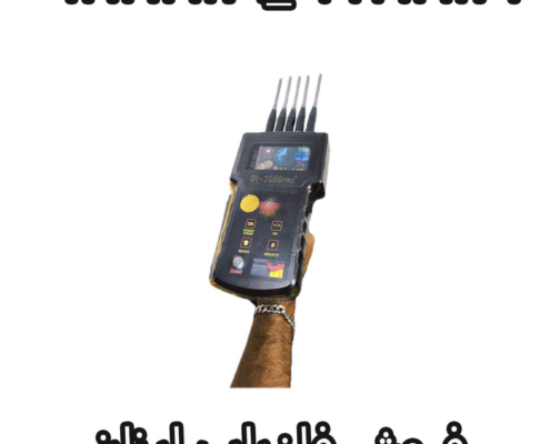 فروش فلزیاب ارزان