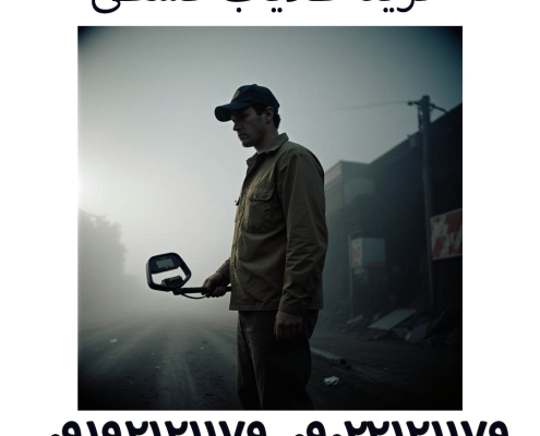 خرید طلایاب