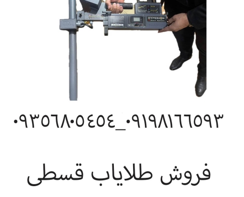 طلایاب قسطی