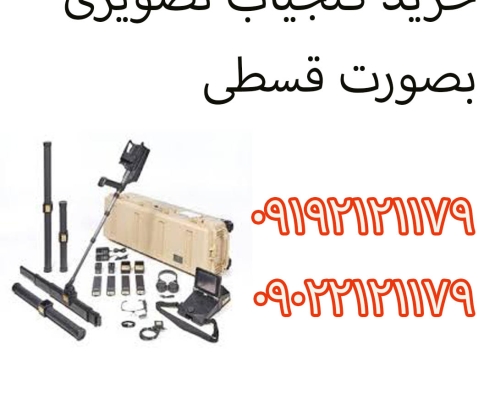 گنجیاب تصویری